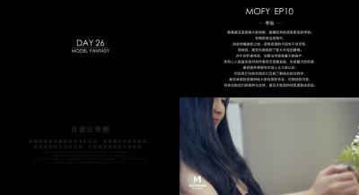 麻豆传媒第26弹：创作者的考验！第一视角沉浸体验极致情欲诱惑